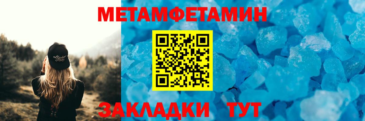 Бийск  kraken зеркало  Вход с VPN  АМФЕТАМИН Розовый  АМФ 