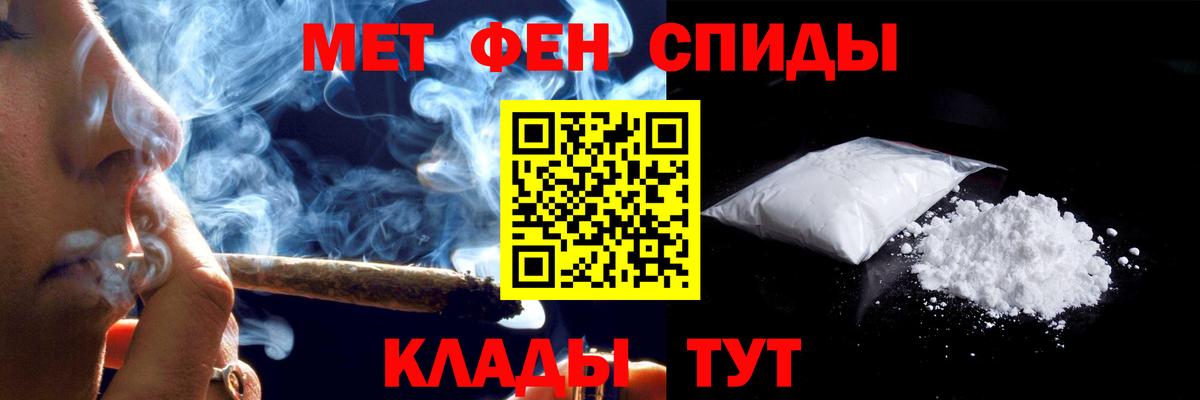 A-PVP Бийск