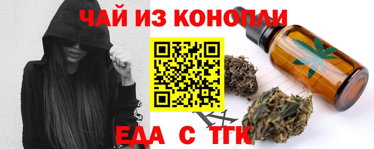 Гашиш  ГАШ  Каннабис  Бийск  Меф МЯУ МЯУ кристаллы  Кокаин  Вход с VPN  Меф  Кодеин 