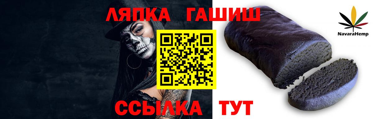 Бийск  Гашиш hashish  Гашиш  Вход с VPN  Гашиш убойный 