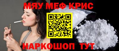 стаф Апрелевка
