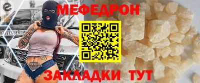 кокаин Апшеронск
