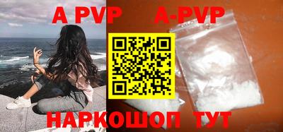 кокаин Апшеронск