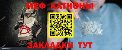 соль курить ск Аргун