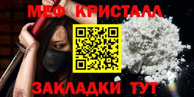 кокаин Апшеронск