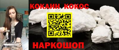 соль курить ск Аргун
