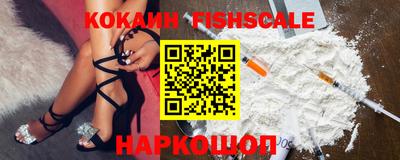 кокаин Апшеронск