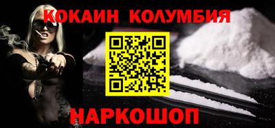 кокаин Апшеронск