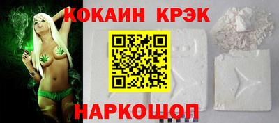 соль курить ск Аргун
