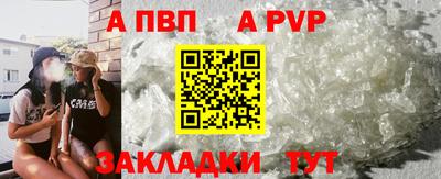 кокаин Апшеронск