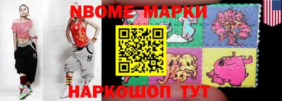 стаф Апрелевка