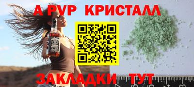 кокаин Апшеронск