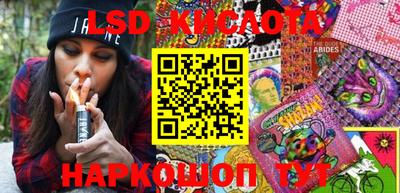стаф Апрелевка