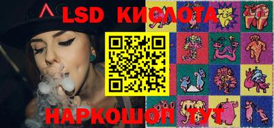 кокаин Апшеронск