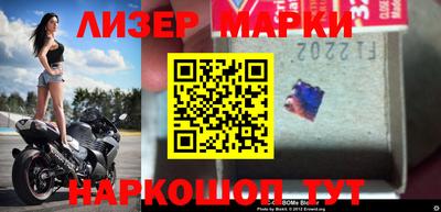 соль курить ск Аргун