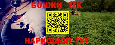 кокаин Апшеронск