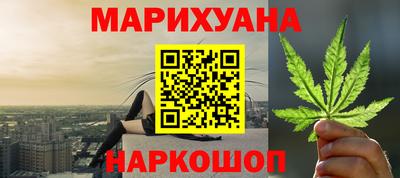 кокаин Апшеронск