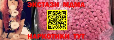 стаф Апрелевка