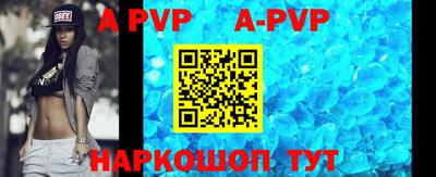 стаф Апрелевка
