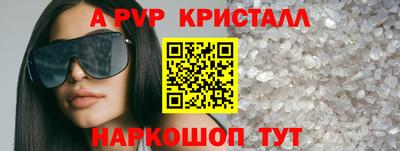 кокаин Апшеронск