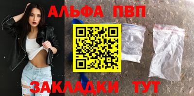 стаф Апрелевка
