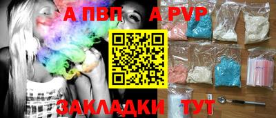 соль курить ск Аргун