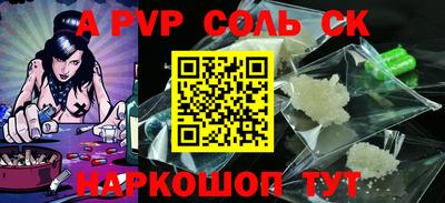 стаф Апрелевка