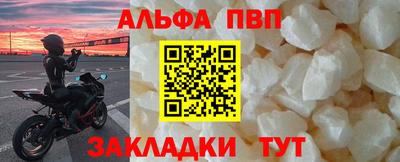 стаф Апрелевка