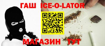 меф VHQ Славянск-на-Кубани