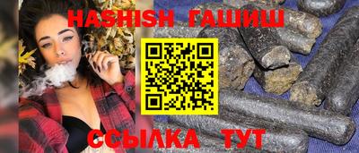соль курить ск Аргун