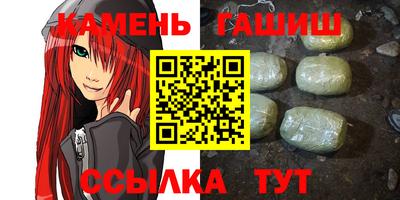 соль курить ск Аргун