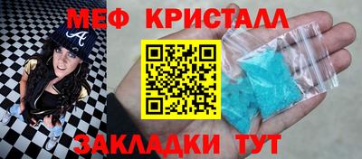 соль курить ск Аргун