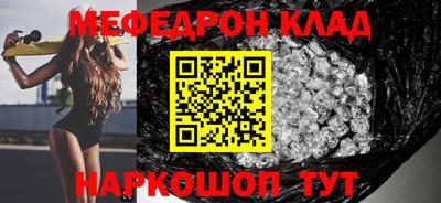 соль курить ск Аргун