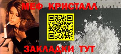 стаф Апрелевка