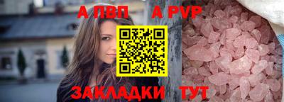 соль курить ск Аргун