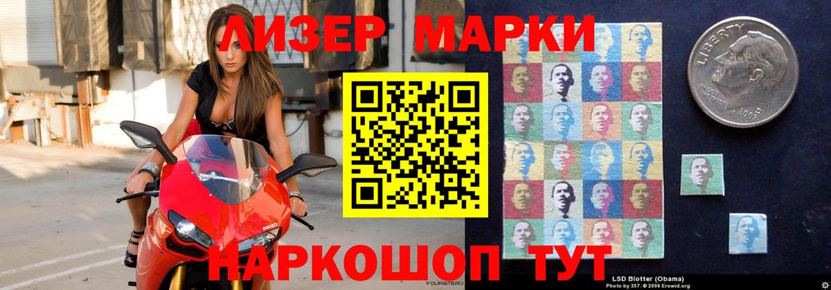 LSD-25 экстази кислота  Вход с VPN  LSD-25 экстази ecstasy  Бийск 