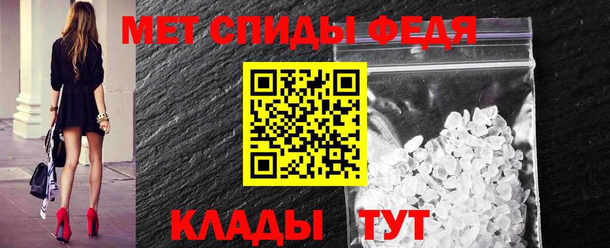МЕТАМФЕТАМИН винт Бийск
