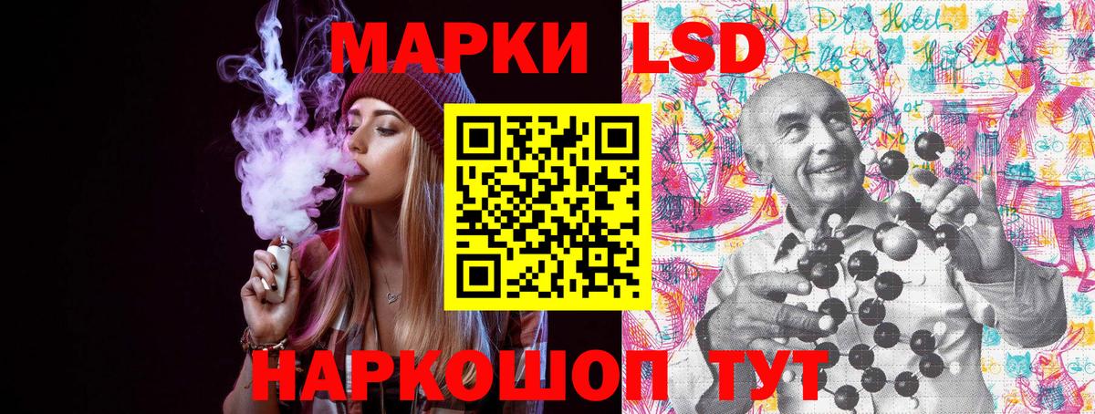 Наркотические марки 1500мкг Бийск