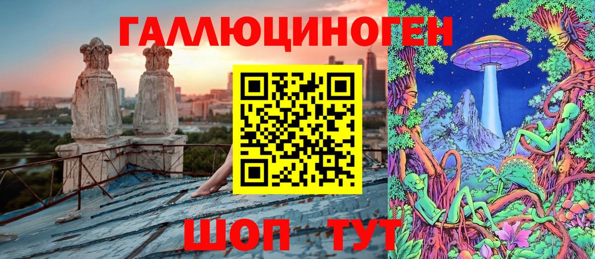 Псилоцибиновые грибы MAGIC MUSHROOMS Бийск
