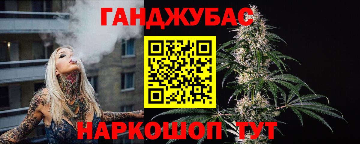 Марихуана ГИДРОПОН Бийск